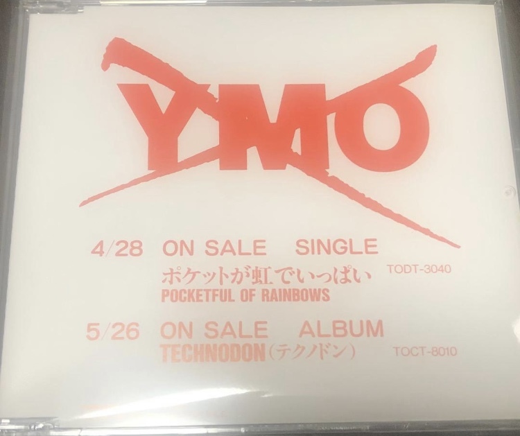 YMO ポケットが虹でいっぱい　非売品　PROMO CD_画像1