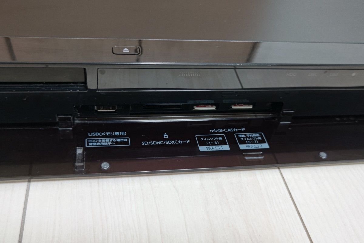 ジャンク品】東芝 REGZA タイムシフトマシン DBR-M2008【故障品 ジャンク品】東芝 REGZA タイムシフトマシン DBR-M2008【故障品