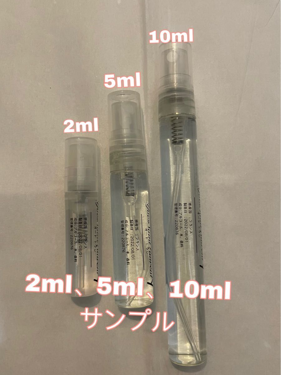 ルラボ　アナザー13 10ml lelabo another 13 香水