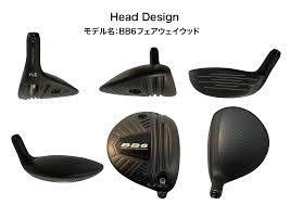 最新/プログレス/BB6 /FW/各種ロフト選択可能/業界最高レベル１０Ｈのムジーク製グラス施工済み1_画像1