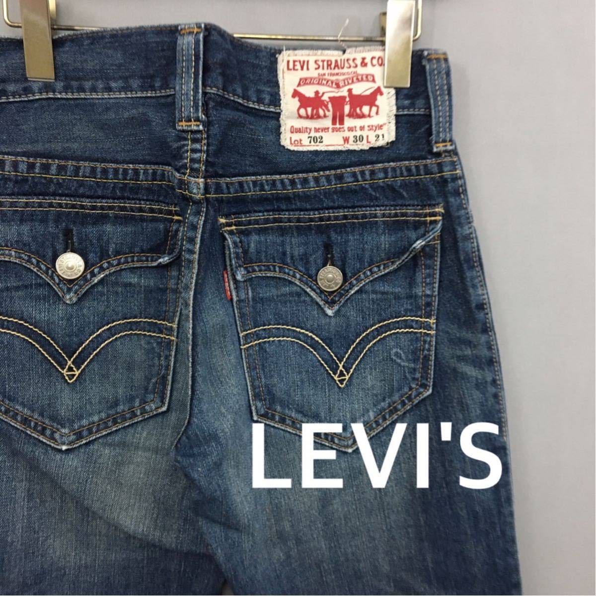 リーバイス LEVI'S 702 ジーンズ 七分丈 ボトムス ジーパン パンツ フラップポケット デニムカラー メンズ 男性用 W30 $◇_画像1