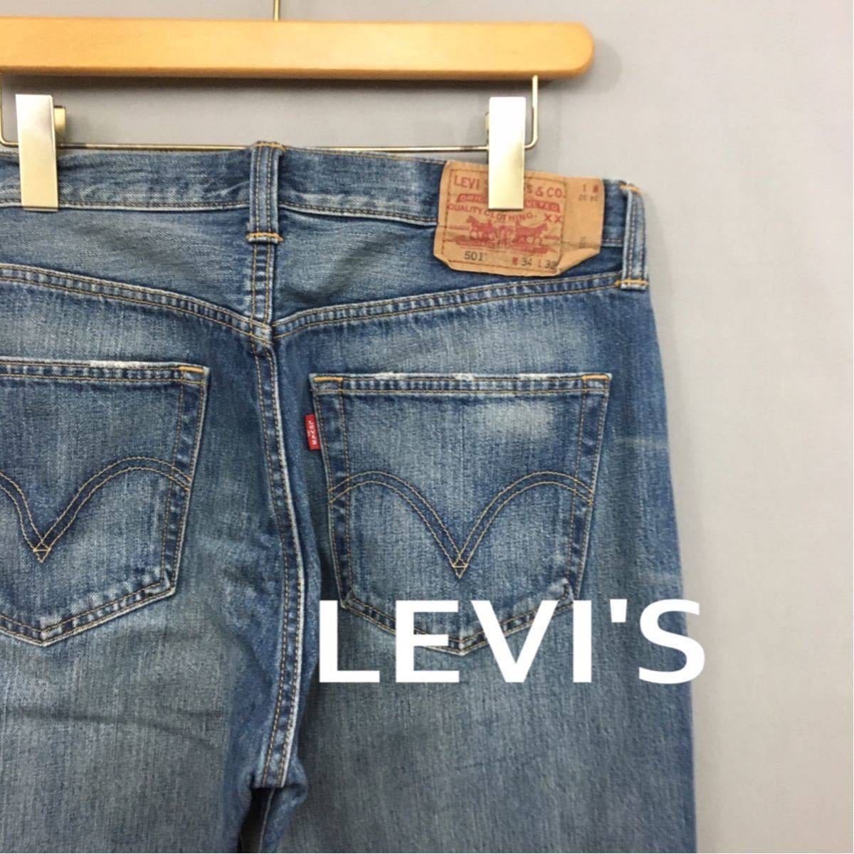 絶品】 LEVI'S リーバイス 501 $◇ W34 男性用 メンズ デニムカラー