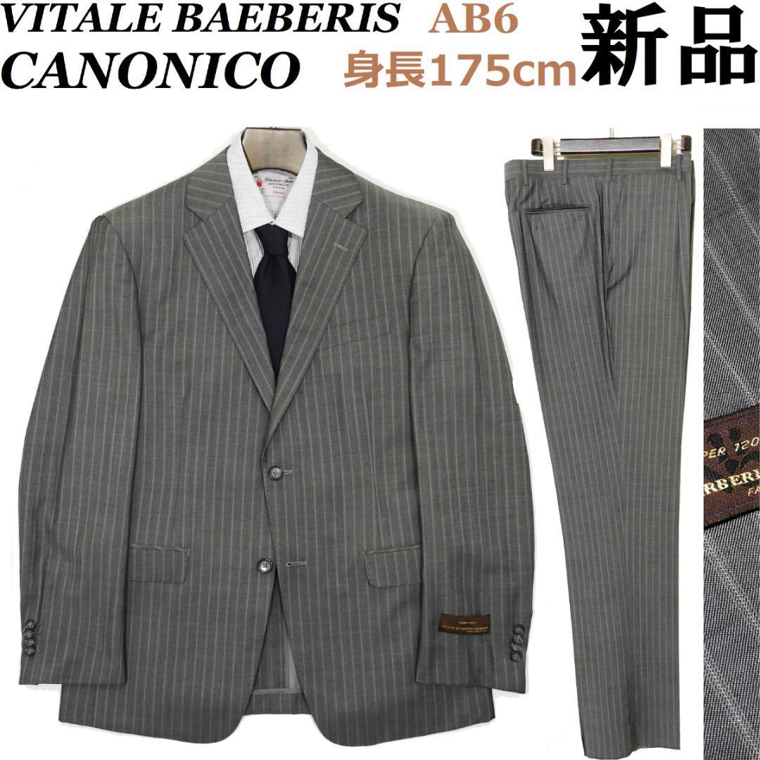 超目玉枠】 カノニコ 【日本製◇ 生地使用】大手百貨店取扱い Canonico