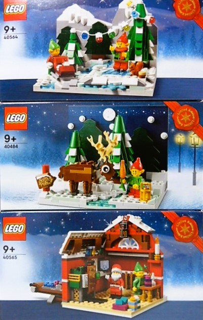 即決 LEGO 40484 40564 40565 クリスマス サンタの工房 レゴ