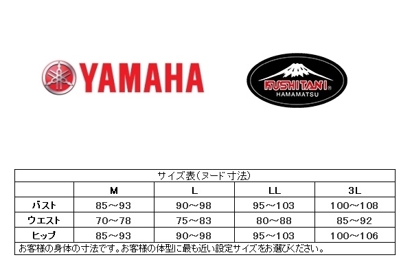 ヤマハ×クシタニ Lサイズ YAF80K ウィンターアメニタジャケット ネイビー/ブラック L (2023-24秋冬モデル)_画像9