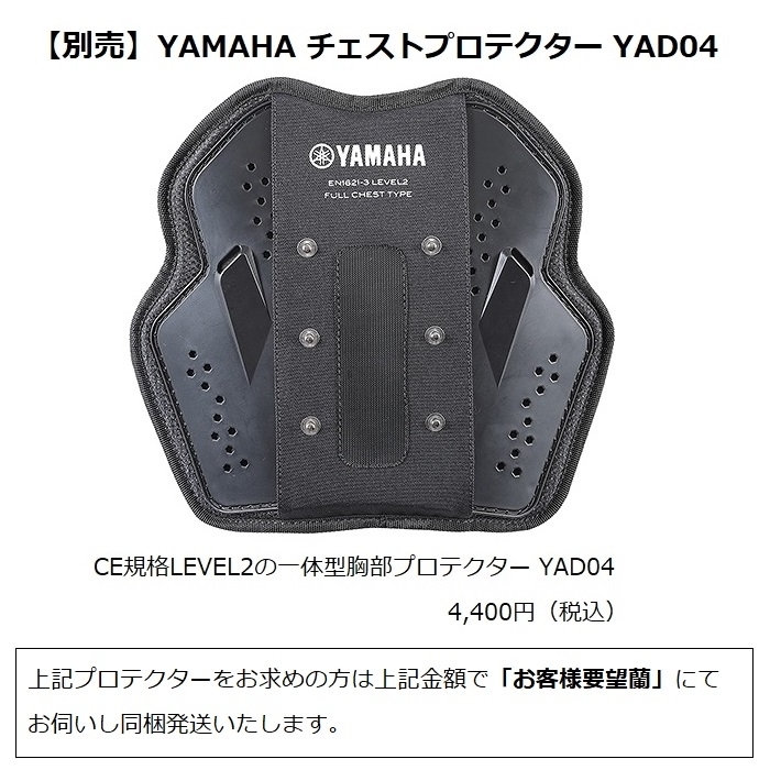 ヤマハ×クシタニ Lサイズ YAF80K ウィンターアメニタジャケット ネイビー/ブラック L (2023-24秋冬モデル)_画像10