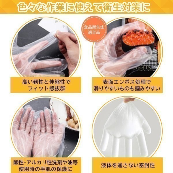 おすすめ 人気 使い捨て 透明手袋 使い捨て手袋 掃除 キッチン 100枚入 左右兼用 Mサイズ ポリエチレン 手袋