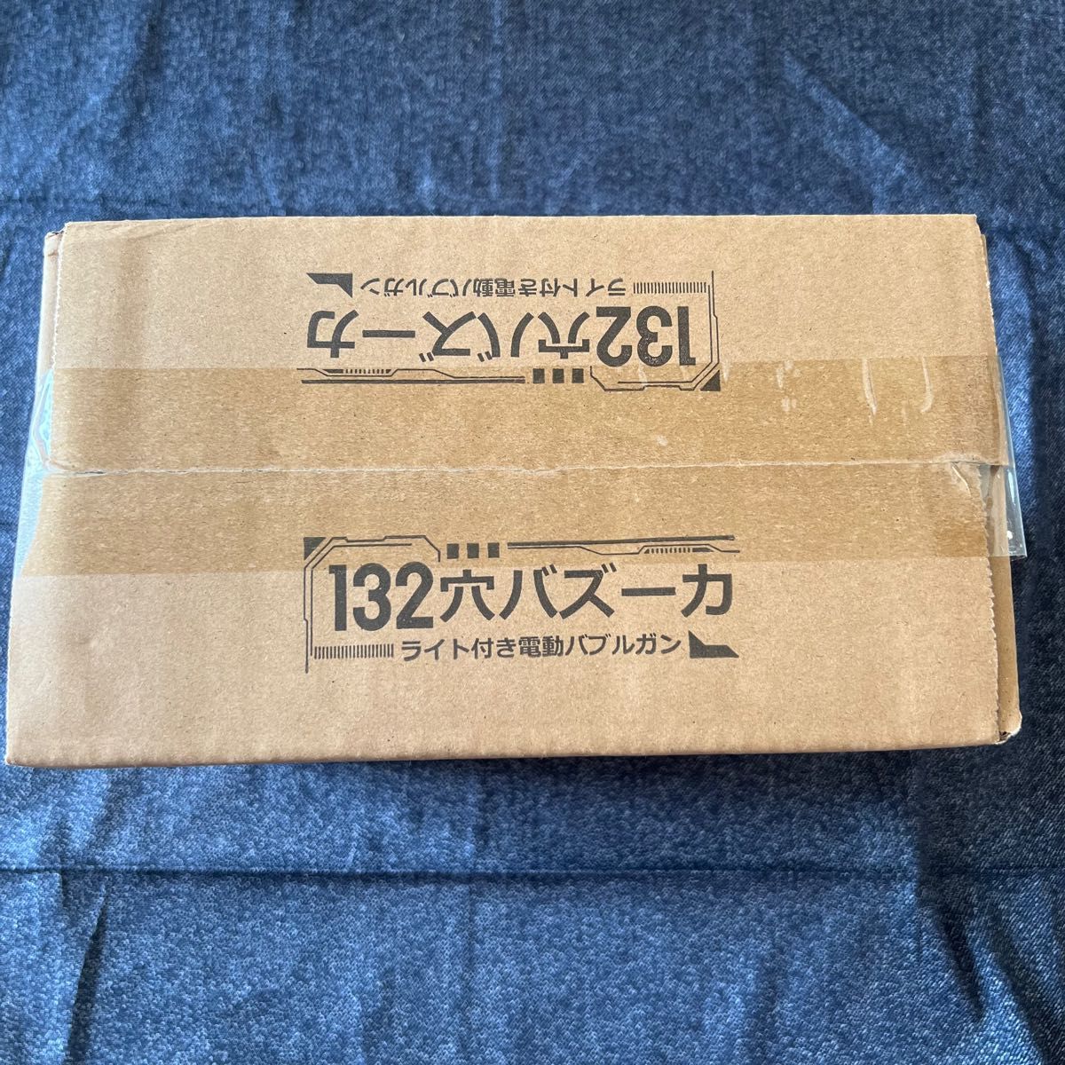 シャボン玉 電動 132穴バブルガン バブルマシン ライト付き