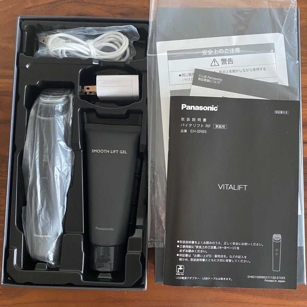 Panasonic バイタリフトRF EH SR K BLACK|PayPayフリマ