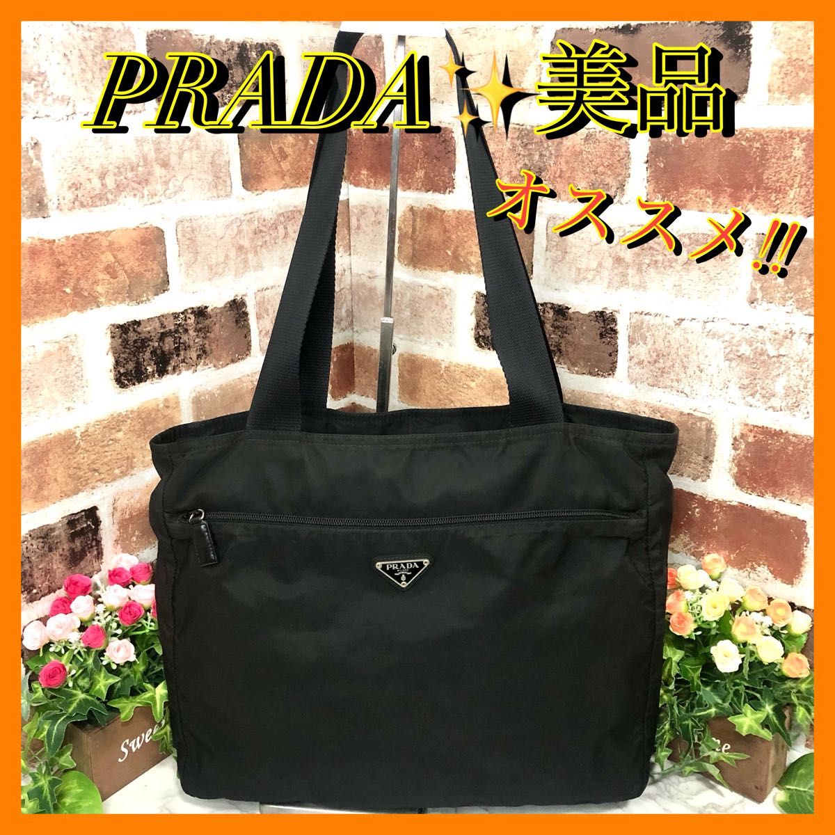 美品 PRADA プラダ テスートナイロン トートバッグ 肩掛け ユニ 美品 PRADA プラダ テスートナイロン トートバッグ 肩掛け ユニ
