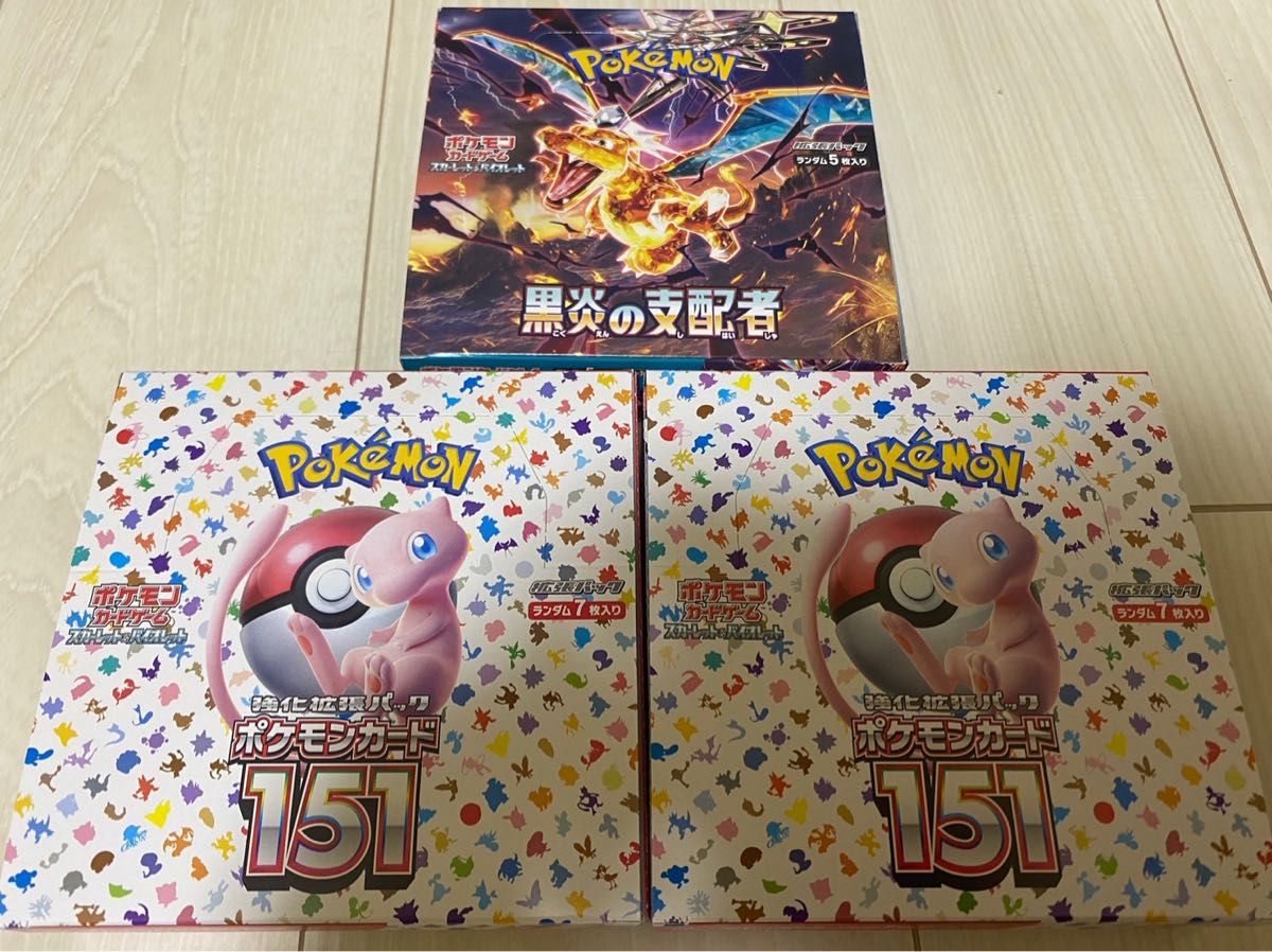 程度極上 3BOX‼︎ ポケモンカード151 シュリンクなし ぺりぺりあり