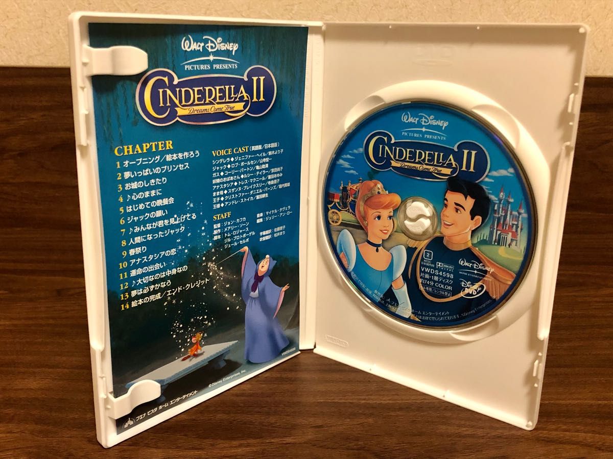 シンデレラ ディズニー DVD - 邦画・日本映画