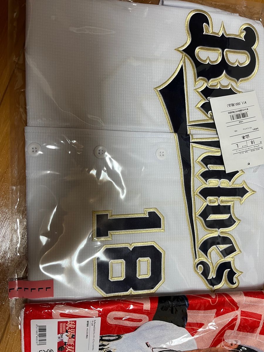 オリックスバファローズ山本由伸ハイクオリティユニフォームLサイズ