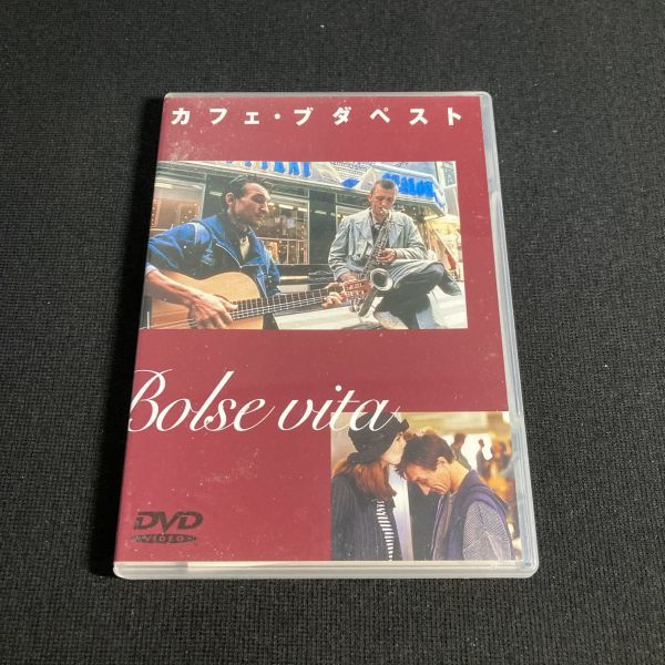 洋画DVD カフェ ブダペスト ’95 ハンガリー wdv65_画像1