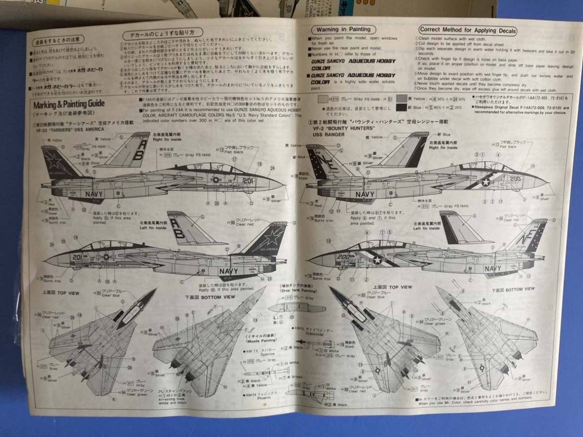 F-14A トムキャット　 1/72 ハセガワ %HS_画像6