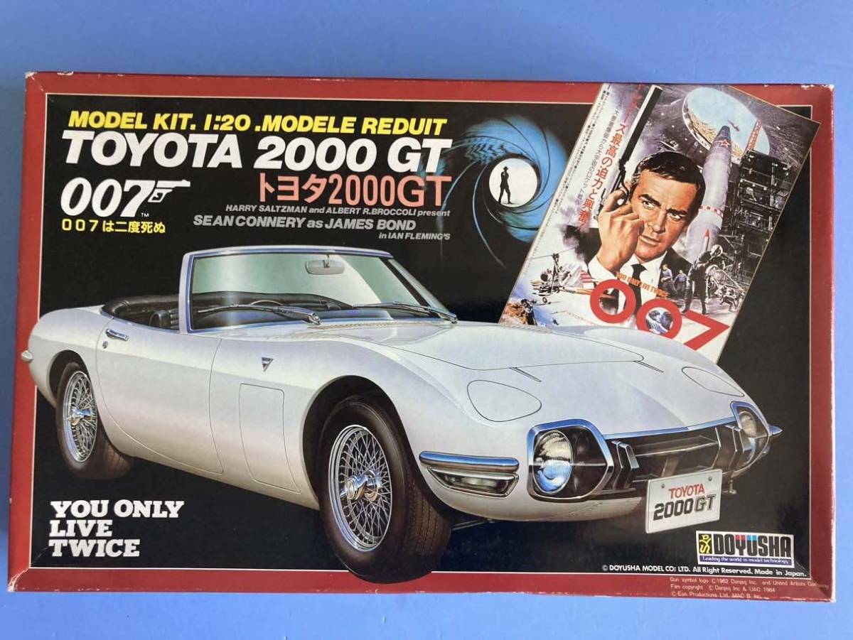トヨタ2000GT オープンカー 映画「007は二度死ぬ」バージョン 1/20