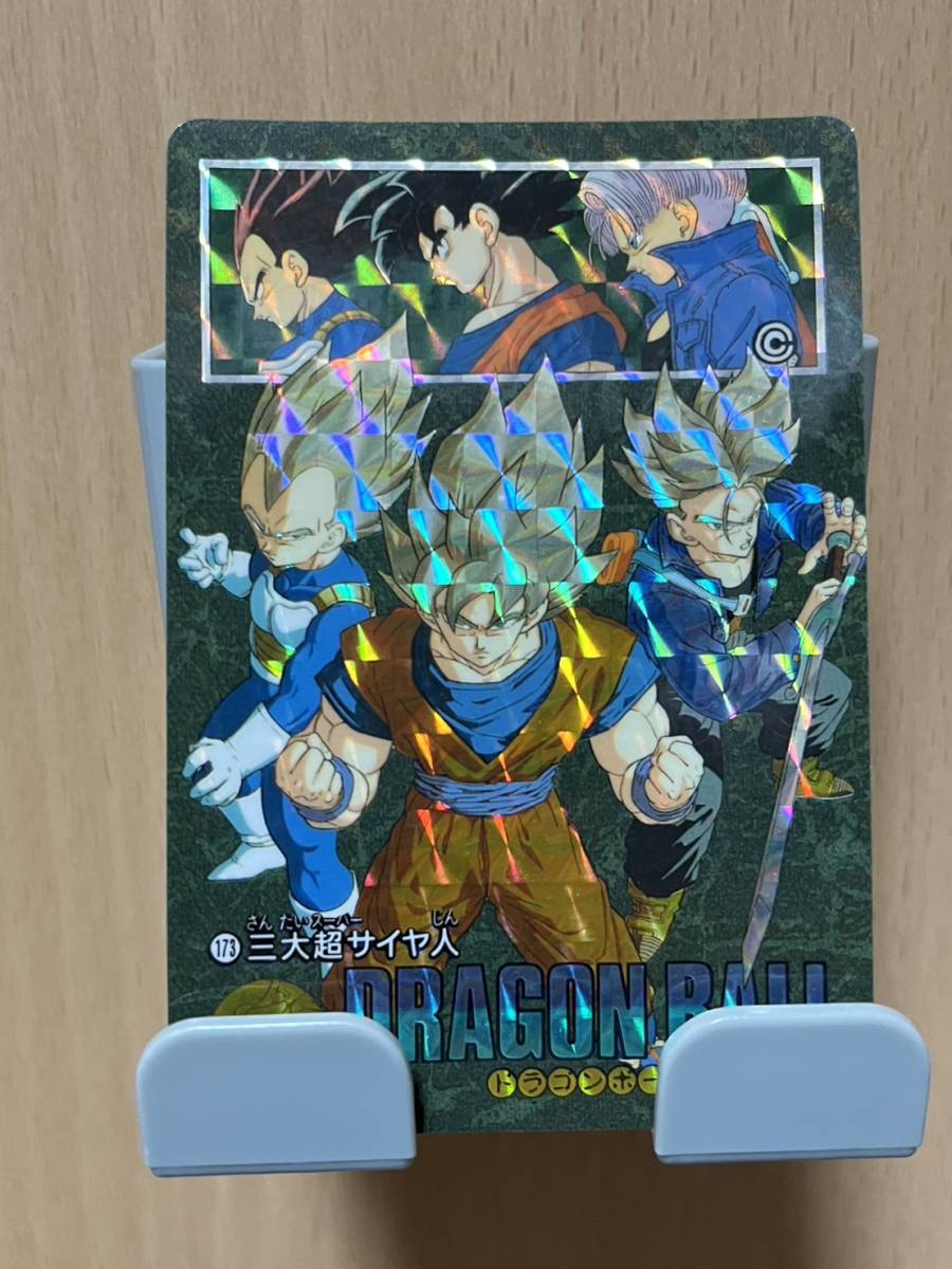  box . completion goods Dragon Ball Carddas No.173 visual adventure 