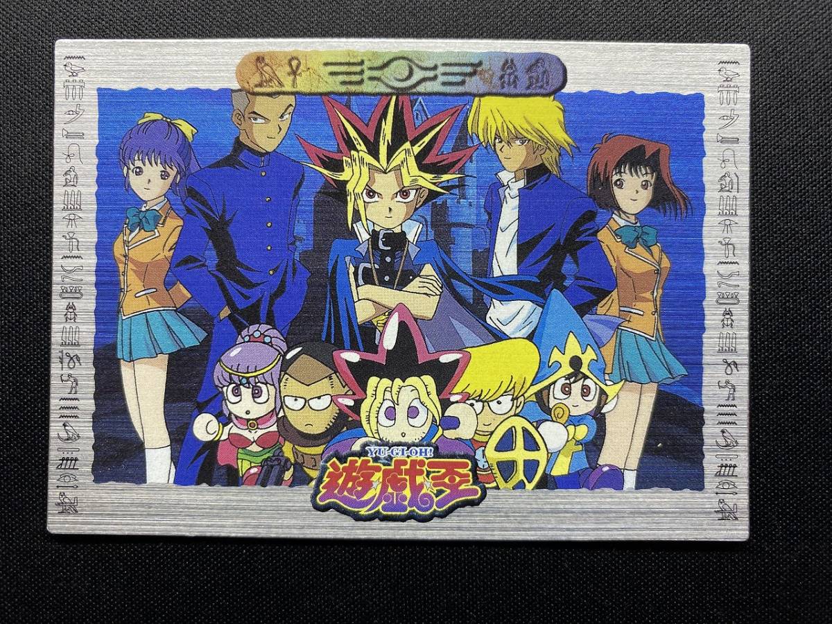 遊戯王 東映版 遊戯/城之内/本田/ミホ #33 ゲーム・おもちゃ・グッズ 遊戯王 東映版 遊戯/城之内/本田/ミホ #33 ゲーム・おもちゃ・グッズ