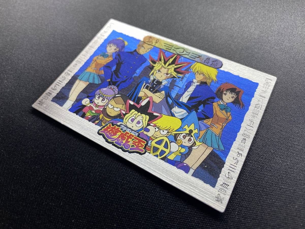 超絶激レア 遊戯王 公式 初期 闇遊戯 本田 城之内 杏子 ミホ 超絶激レア 遊戯王 公式 初期 闇遊戯 本田 城之内 杏子 ミホ