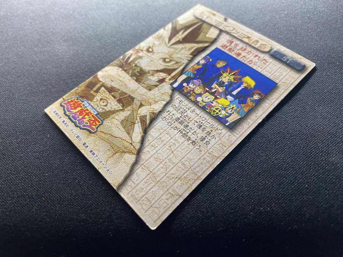 超絶激レア 遊戯王 公式 初期 闇遊戯 本田 城之内 杏子 ミホ 超絶激レア 遊戯王 公式 初期 闇遊戯 本田 城之内 杏子 ミホ