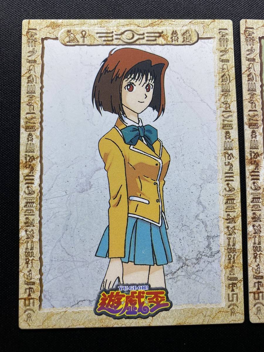 超絶激レア】遊戯王 公式 初期 真崎杏子 制服 水着 カード 2枚 超絶激レア】遊戯王 公式 初期 真崎杏子 制服 水着 カード 2枚