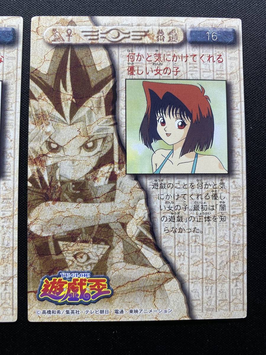 超絶激レア】遊戯王 公式 初期 真崎杏子 制服 水着 カード 2枚 超絶激レア】遊戯王 公式 初期 真崎杏子 制服 水着 カード 2枚
