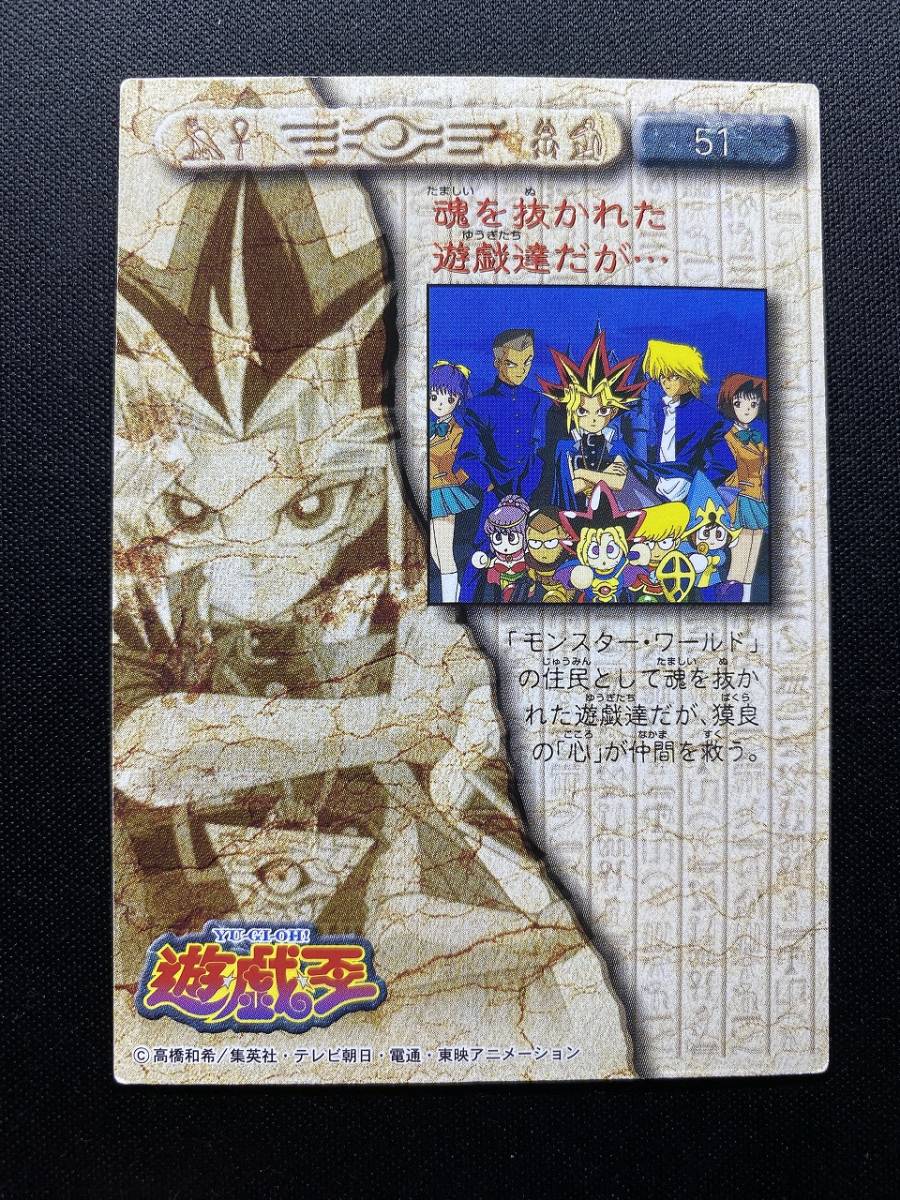 超絶激レア 遊戯王 公式 初期 闇遊戯 本田 城之内 杏子 ミホ 超絶激レア 遊戯王 公式 初期 闇遊戯 本田 城之内 杏子 ミホ