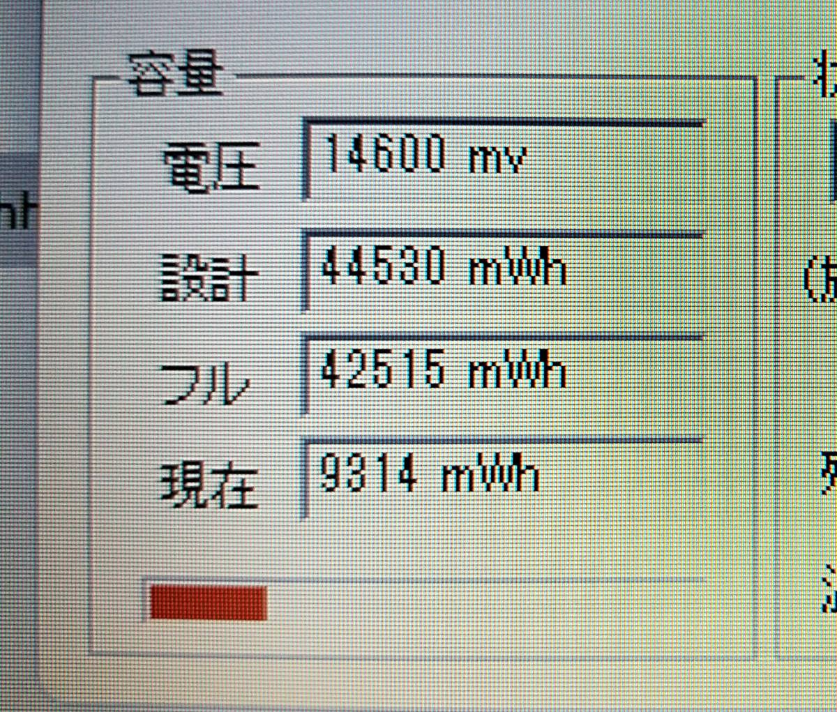 ★【驚速 TOSHIBA B55/H i5-7200U 2.5GHz x4+8GB+SSD240GB 15.6インチノートPC】Win11+Office2021 Pro/USB3.0/HDMI■D092116_画像8