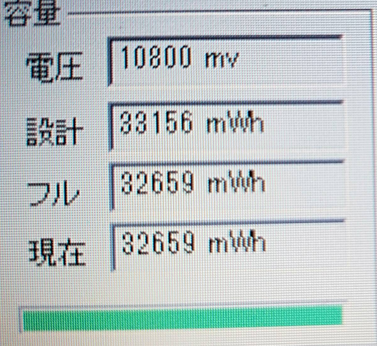 ★【驚速 TOSHIBA R734/M i3-4100M 2.5GHz x4+4GB+SSD120GB 13.3インチノートPC】Win11+Office2021/USB3.0/HDMI■D092003_画像8