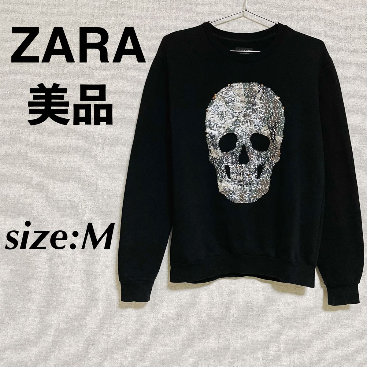 美品 ZARAザラ メンズ トレーナー スウェット ドクロ スカル 美品 ZARAザラ メンズ トレーナー スウェット ドクロ スカル