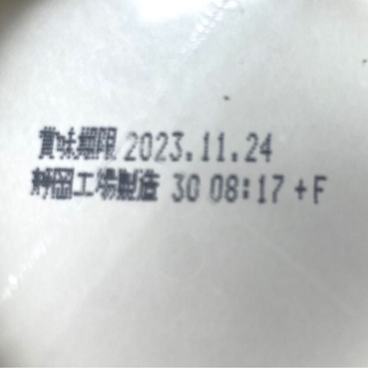 カレーメシ まとめ売り 日清|Yahoo!フリマ(旧PayPayフリマ) カレーメシ まとめ売り 日清|Yahoo!フリマ(旧PayPayフリマ)