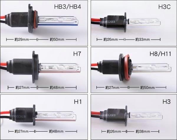 # free shipping #UV cut exchange for repair HID valve(bulb) 35W 12V/24V H3C 4300K/6000K//8000K/12000K