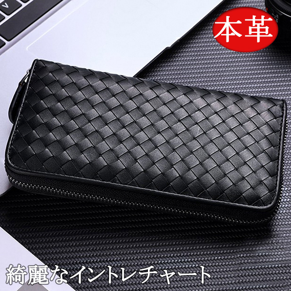 品質が メンズ 長財布 極上の革を贅沢に イントレチャート 財布 ラウンドファスナー ビンテージ 天然牛革 メンズ ビンテージ オイルレザー その他 品質が メンズ 長財布 極上の革を贅沢に イントレチャート 財布 ラウンドファスナー ビンテージ 天然牛革 メンズ ビンテージ オイルレザー その他