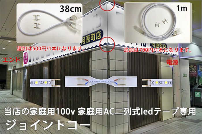 送料無料 LEDテープライトPSE コンセントプラグ付き AC100V 5M 900SMD/5M 配線工事不要　簡単便利　金黄色　間接照明　棚照明　二列式_画像10