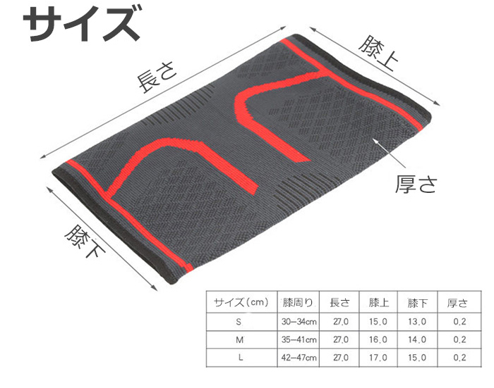 送料無料 膝サポーター スポーツ 薄手 ランニング ジュニア 高齢者 スポーツ用 関節痛 膝の痛み カーフスリーブ 男女兼用　2枚セット_画像8