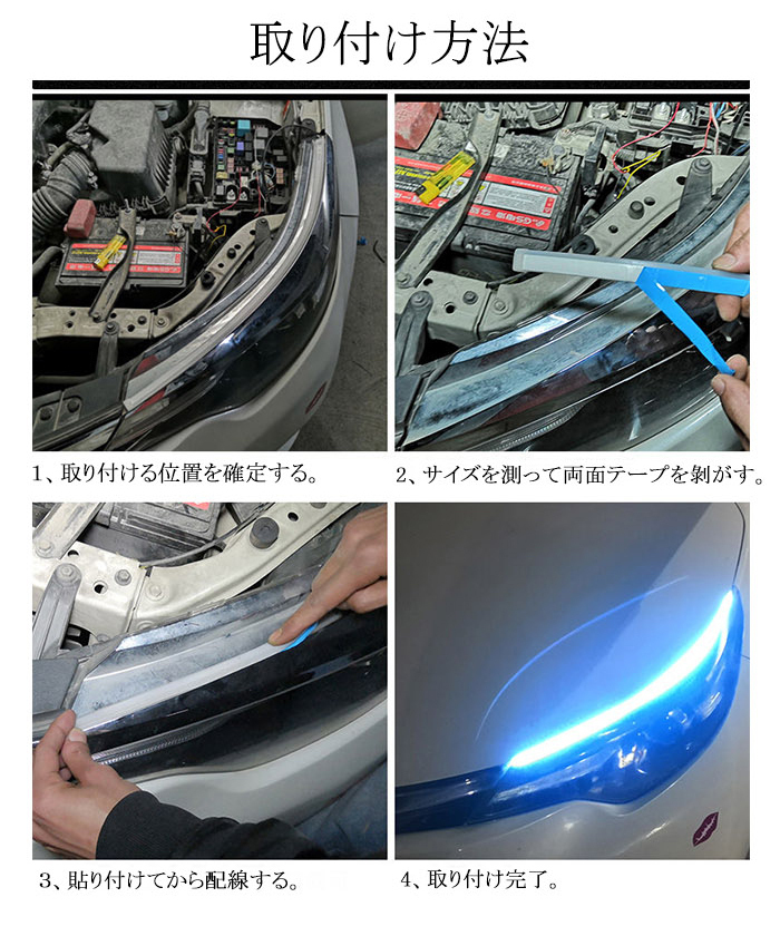 送料無料 薄型 高密度側面発光 LEDシリコンチューブテープ　12V車用60㎝120SMD　防水仕様　驚きの柔軟性　アイスブルー 2本　アイライン_画像8