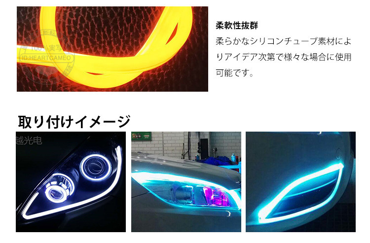 【送料無料】次世代 LEDシリコンチューブテープ　24V車用60㎝120SMD　防水仕様　驚きの柔軟性　ブルー　2本/セット_画像5