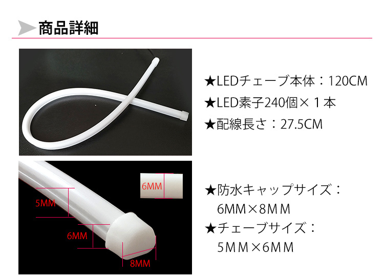 【送料無料】次世代 LEDシリコンチューブテープ　12V車用120㎝240SMD　防水仕様　驚きの柔軟性　ブルー　2本/セット_画像3