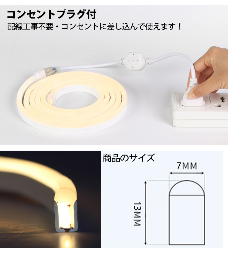 送料無料 次世代ネオンled AC100V PSEACアダプター付き 360SMD/3M　3mセット EL蛍光チューブ管 ピンク　間接照明/棚照明/ledテープライト_画像7