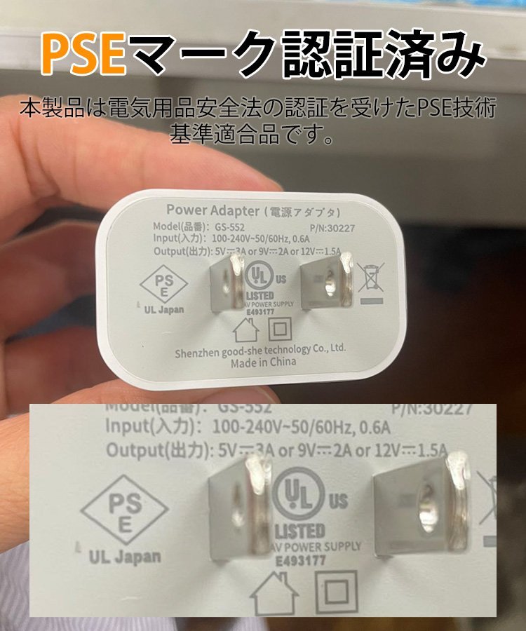 iphone14 HUAWEI 急速充電器 Quick Charge 3.0 iPhone USB充電器 ACアダプター スマホ充電器 コンセント 3A出力 PSE認証 Android充電器_画像5