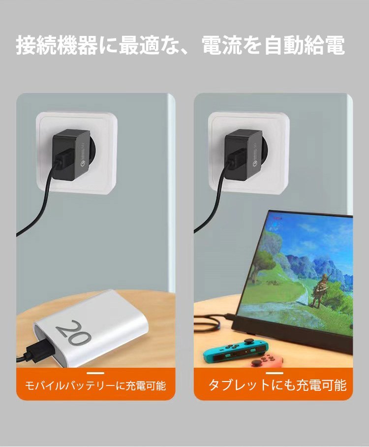 iphone14 HUAWEI 急速充電器 Quick Charge 3.0 iPhone USB充電器 ACアダプター スマホ充電器 コンセント 3A出力 PSE認証 Android充電器_画像3
