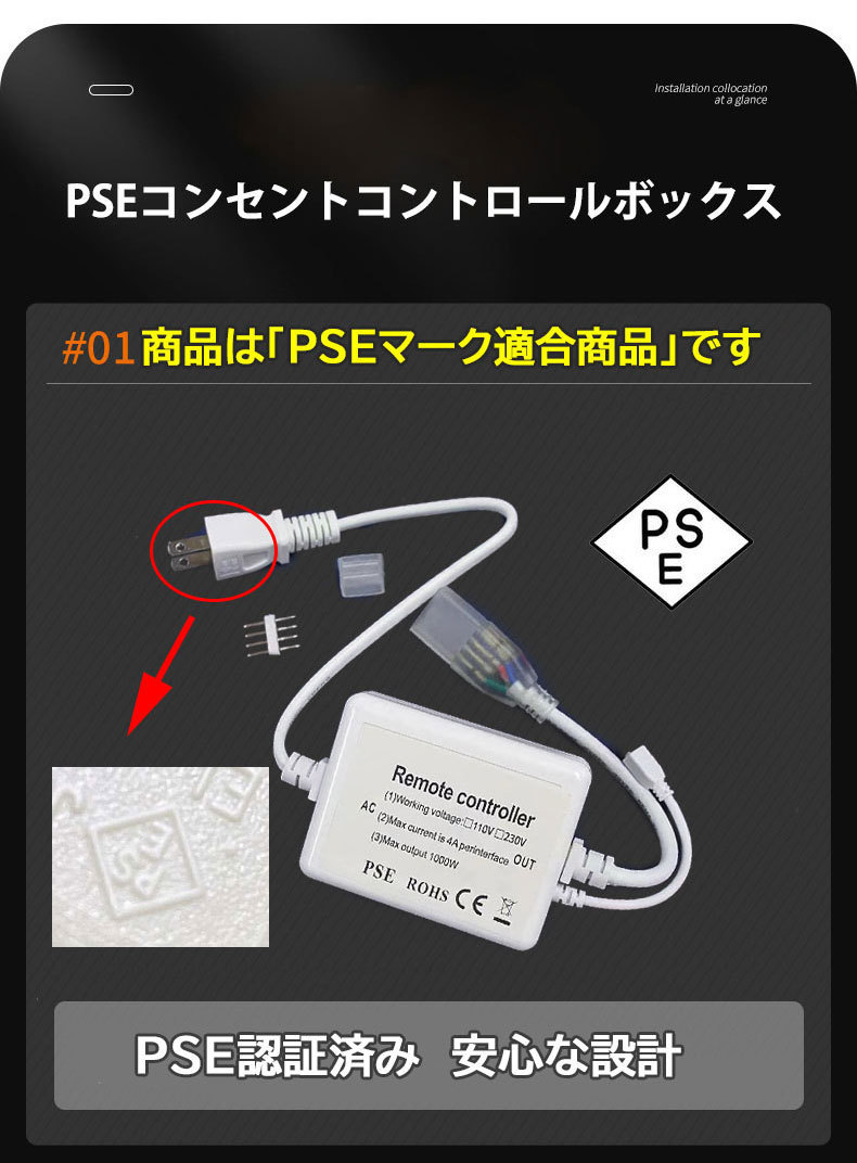 PSE認証 RGB光流れる AC100V ledテープライト イルミネーション ダブルライン斜め二列式 高密度明るい2835SMD 144SMD/M　30mセット_画像6