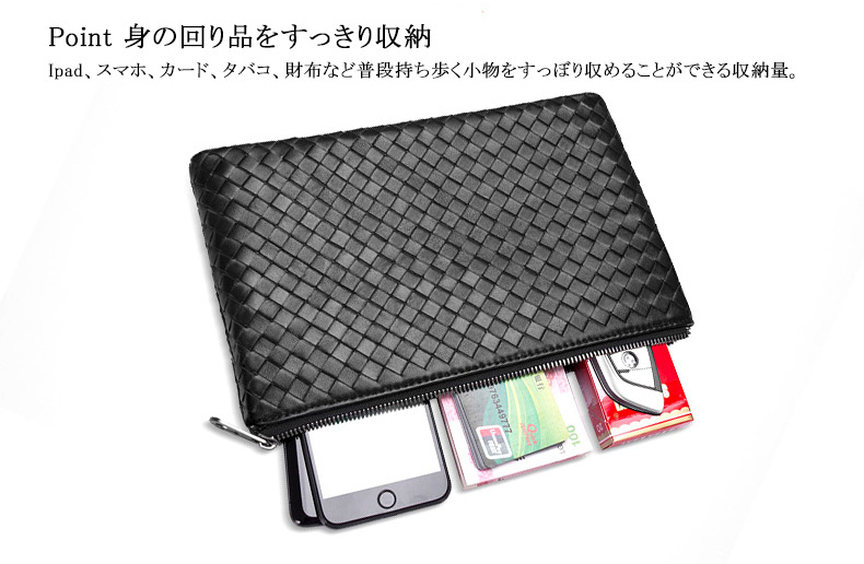 イントレチャート 本革 クラッチバッグ セカンドバッグ iPad対応 メッシュ ハンドメイド 編み込み 彼氏 父の日プレゼント 父の日ギフト_画像9