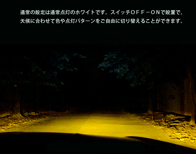 L6 LEDヘッドライト/フォグランプ D4R/D4S/D4C ヒートリボン式 合計5500lm 色温度切替 ソールCSP 3000K/6000K 12V/24V キャンセラー内蔵_画像10