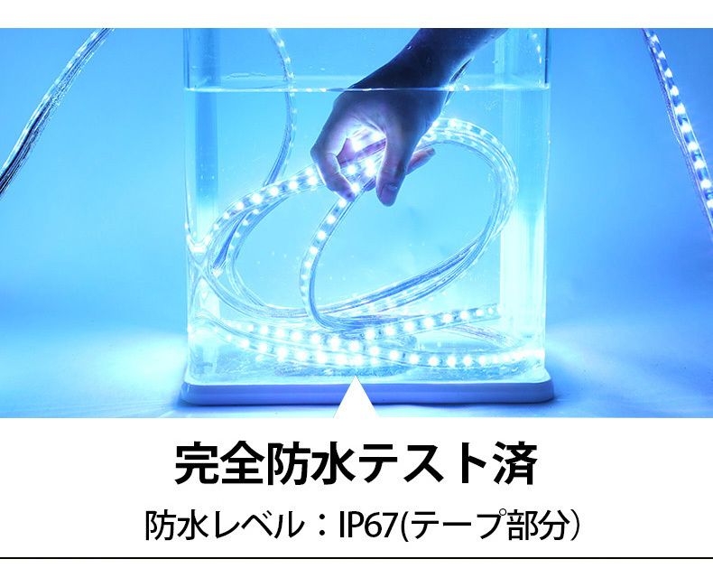 送料無料 LEDテープライトPSE コンセントプラグ付き AC100V 10M 1800SMD/10M 配線工事不要　簡単便利　レッド　間接照明　棚照明　二列_画像6