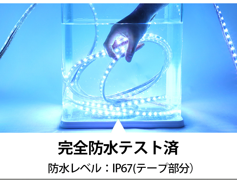 3色無階段調光 ledテープライト BANNAI 間接照明 AC100V 180SMD/M 8mセット リモコン付き 防水 ledテープ 二列式 明るい カット可能_画像6