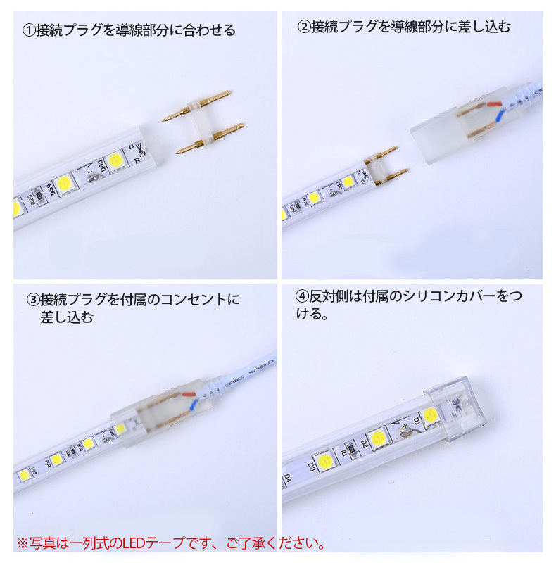 送料無料 LEDテープライトPSE コンセントプラグ付き AC100V 15M 2700SMD/15M 配線工事不要　簡単便利　白色　間接照明　棚照明　二列式_画像8