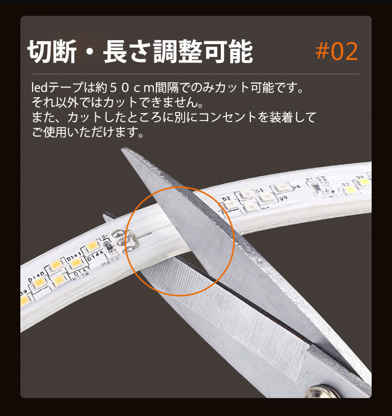 PSE認証 RGB光流れる AC100V ledテープライト イルミネーション ダブルライン斜め二列式 高密度明るい2835SMD 144SMD/M　20mセット_画像7