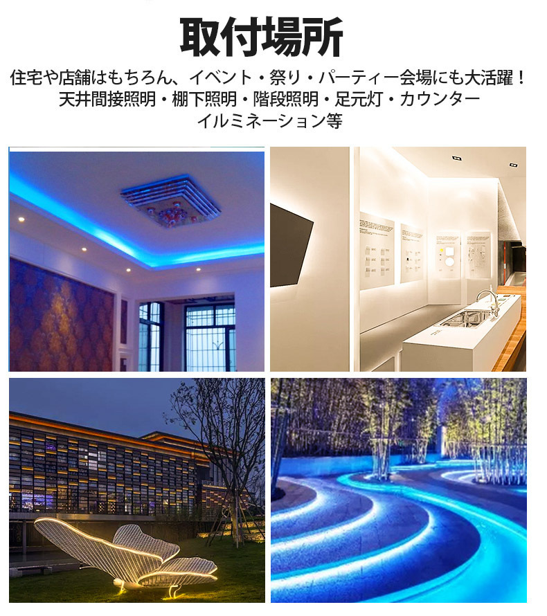 送料無料 LEDテープライトPSE コンセントプラグ付き AC100V 20M 3600SMD/20M 配線工事不要　簡単便利 ピンク 間接照明 棚照明 二列式_画像9