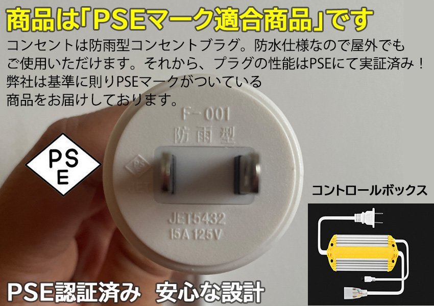 3色無階段調光 ledテープライト BANNAI 間接照明 AC100V 180SMD/M 3mセット リモコン付き 防水 ledテープ 二列式 明るい カット可能の画像7